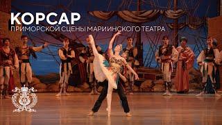 Adolphe Adam's Corsair staged by Eldar Aliev at the Primorsky Stage of Mariinsky Theatre