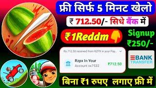 2022 ka Best Gameing Earning App | play Game Earn money | ₹1 instant withdraw Bank & Upi