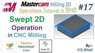 Mastercam Mill 2D - Swept 2D Operation || Chain Selection || Cutting || Part Cutting || 2D Program