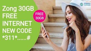 Zong 30GB free internet Code 2019 | Zong Free internet 2019 |  New VPN | Zong Official