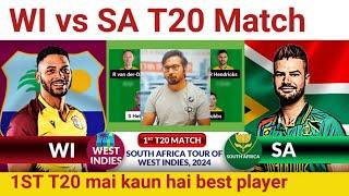 WI vs SA Prediction|WI vs SA Team|Westindies vs South Africa 1st T20 Match