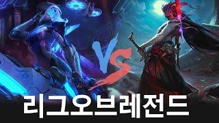 Korea Challenger Showdown |  Ashe , Yone | LOL Patch 14.13 |  코리아 챌린져 매치 # 1374