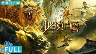 Full丨Multi Sub丨Mysterious Ancient Beasts丨Fantasy Movie丨WeTV Movie