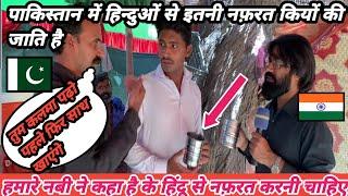 How Pakistani Muslim Treat With poor hindus In Hotel Restaurant|Harchand Ram Vlogs