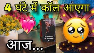  PAST PRESENT FUTURE | HIS CURRENT TRUE FEELINGS | CANDLE WAX READING | HINDI TAROT READING TODAY