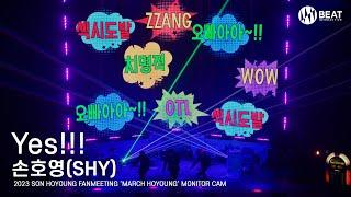 손호영(SHY) - 'Yes!!!' (2023 March, HOYOUNG Fanmeeting)