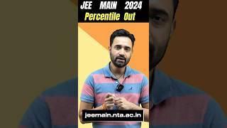 JEE MAIN Jan Attempt 2024 Percentile out | JEE MAIN Result Out #jeeresult #shorts #competishun