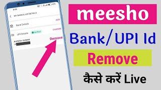 meesho se bank details kaise hataye | how to delete/remove bank account in meesho