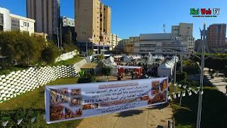 Ouverture Du Marché De Yennayer 2975 à Tizi-Ouzou … Les Détails …