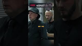 Оперы издеваются над следователем  #фильм #сериал #кино