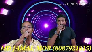 Mere sine me dil mera bole cover song by (MD JAMAL)