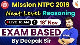 10:00 AM - Mission RRB NTPC 2019 | Next Level Reasoning Special by Deepak Sir  | Day #01