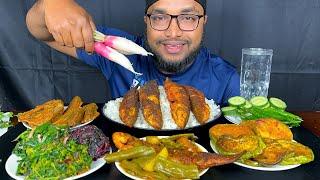 ASMR EATING FISH FRY, HEALTHY DELICIOUS BENGOLI FOOD, FOOD EATING SHOW, MUKBANG FOOD EATING  SHOW