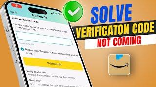 How To Solve Amazon app 2 step verification not received | Amazon App Verification Code Not Coming