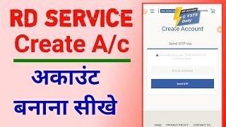 How to Create a Account RD Service | आरडी सर्विस में अपना अकाउंट कैसे बनाएं |  A-Z process in Hindi.