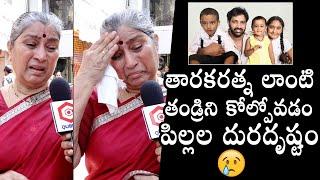 Annapurnamma Emotional Words About Taraka Ratna | Taraka Ratna Is No More | Daily Culture