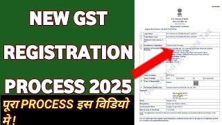 NEW GST REGISTRATION 2025| GST REGISTRATION PROCESS! HOW TO APPLY GST