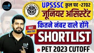 UPSSSC JNIOR ASSISTANT 2702 POST, PET 2023 CUTOFF FOR SHORTLISTING,कनिष्ठ सहायक के लिए SHORTLISTING