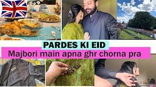 Our First Eid 2024 in UK  | Eid Apno K Sath Hi Hoti Hai  | Eid Vlog | Uk may Eid kesi guzri