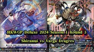 CardFight!! ヴァンガード 対戦動画 439 Shiranui vs Varga Dragres