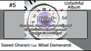 05 - Saeed Gharani - Belief