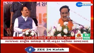 BJP to register victory on all 26 Lok Sabha seats in Gujarat, says State BJP chief CR Paatil