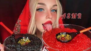 ASMR RUSSIAN GIRL eats CAVIAR  / АСМР ОЧЕНЬ МНОГО ИКРЫ