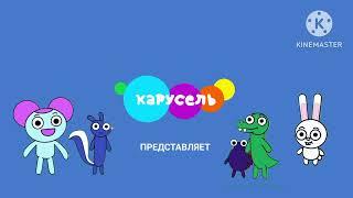 Learning with Pibby - Karusel Russia Intro (2024) (V2)