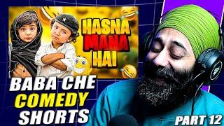 Funny Reaction on BABA CHE Comedy  Shorts -Part 12 | PRTV