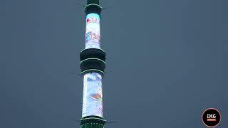 Advertisement on the Ostankino Tower in Moscow