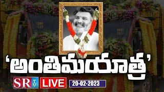 Nandamuri Taraka Ratna Final Journey LIVE | SR TV