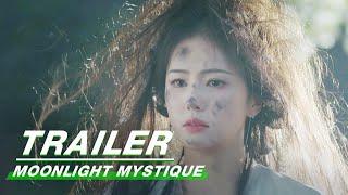 Trailer:Bai Lu & Ao Ruipeng Embark on a Fantastic Adventure | Moonlight Mystique | 白月梵星 | iQIYI