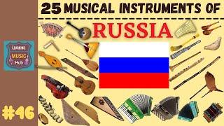 25 MUSICAL INSTRUMENTS OF RUSSIA | LESSON #46 |  MUSICAL INSTRUMENTS | LEARNING MUSIC HUB