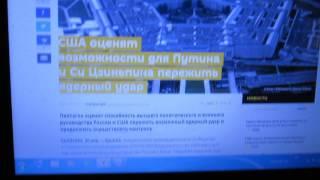 Проверка.А уцелеют ли тов.Путин и тов. Си при Ядерном ударе. Пиндосы учинили.30 января.