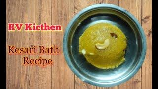 Kesari Bath | Rava Kesari recipe | Suji Kesari recipe | adhruti cooking channel