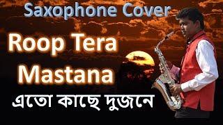 Saxophone Cover | Roop Tera Mastana | Ludon Dhara | Shakti Band Dharapat | SS Studio