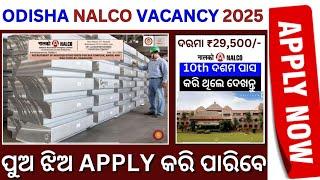 Odisha: NALCO Vacancy 2025, Online Apply, 10Th Pass Jobs, Recruitment Of Nalco