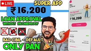 Best loan app without income proof 2024 | new loan app today without cibil score |  fast approval