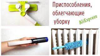 SMART TOOLS for HOUSE ORGANIZATION. Testing Aliexpress products (english subtitles)