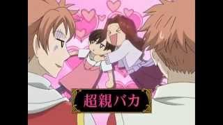 Ouran Highschool Host Club- Tamaki's Depression & Haruhi's Dad