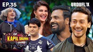 Jacqueline, Tiger & Remo’s Fun-Filled  Full Episode | The Kapil Sharma Show  A Flying Jatt Special"