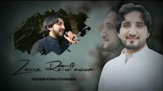 Warzam Da Yar Kosi La | Pashto New Song | Mohsin Khan Utmanzai | 2023 Music Afghan Pakhtoon