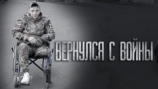 ВЕРНУЛСЯ С BOЙHЫ... НО УЖACЫ ТОЛЬКО НАЧАЛИСЬ... Страшная история на ночь