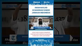 SHORT | Viral di Medsos, Jamaah Indonesia Disindir Imam Masjid di Madinah Tukang Bohong saat Ibadah