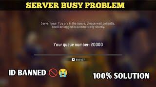 free fire server busy problem | server is busy please wait for a while free fire | 100% solution