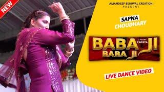 Baba ji baba ji sapna choudhary | Sapna choudhary new song dance | New haryanvi songs haryanavi 2024