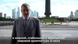 Леонид Слуцкий почтил память героев Великой Отечественной войны