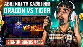 Dragon Vs Tiger Tricks | Dragon Vs Tiger Game Trick | Dragon Vs Tiger New Winning Trick 2024