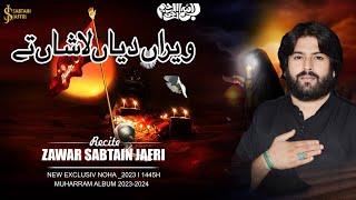 Veeran Diyan Lashan Ty || New Noha Paak|| Muhram 2023-24 || Zawar Sabtain jafri #qurbanjafri