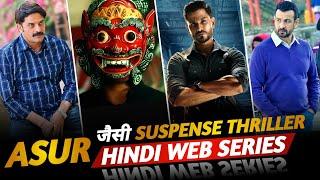 Top 10 Best Suspense Thriller Hindi Web Series Like Asur On Netflix, Prime Video | IMDB | Muvibash